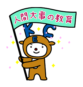 ケックくんの画像