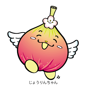 じょうりんちゃんの画像