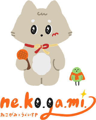 ねこがみとうぐいすPの画像