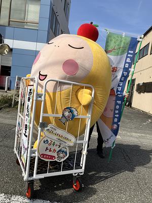 ぽぉの画像