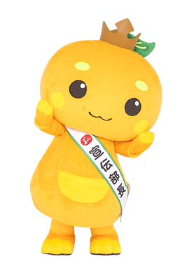 ジューシーくんの画像