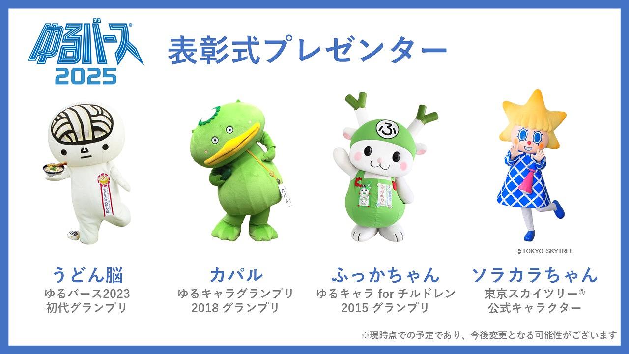 表彰式プレゼンター.jpg