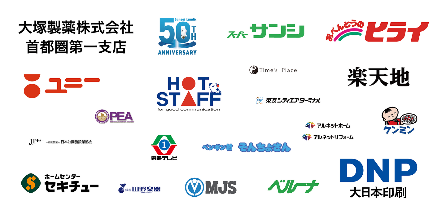 アートボード 2.png
