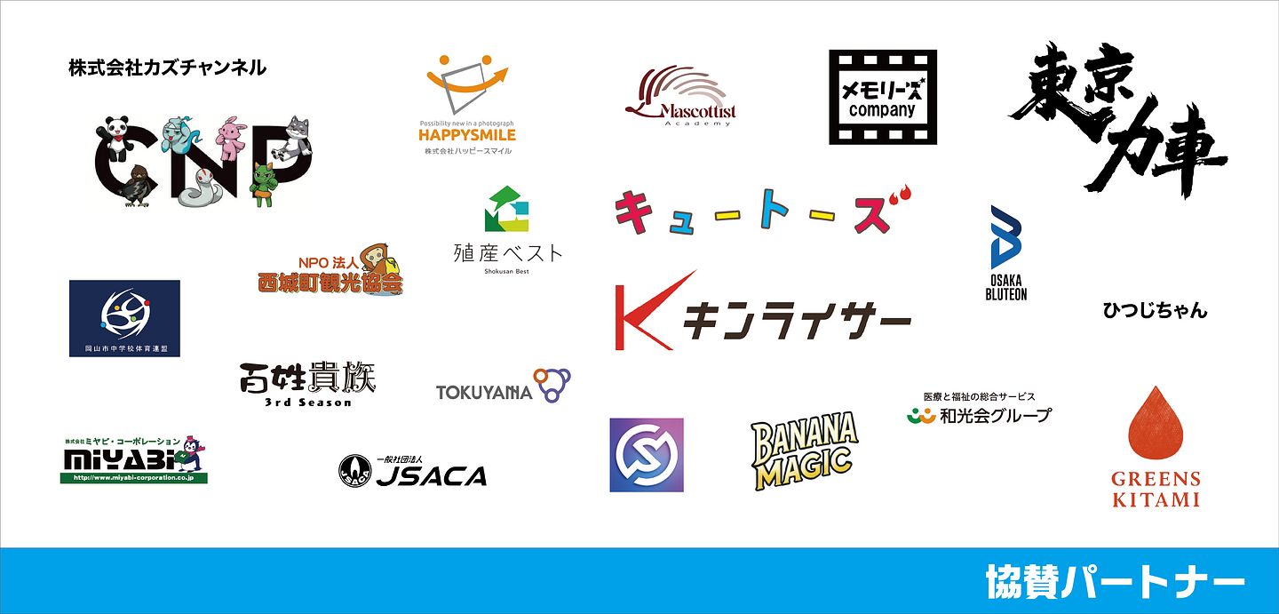 アートボード 4.png