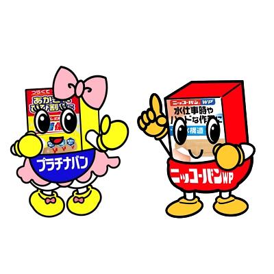 ニッコーくん、プラチナちゃんの画像