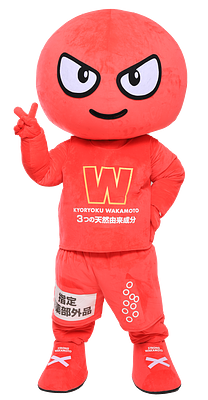 ホーガンくんの画像