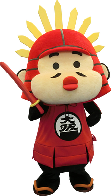 太閤はんの画像