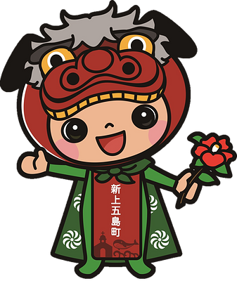 あミ～ご・みことちゃんの画像