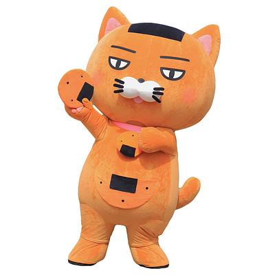 そうかニャンの詳細情報 | ゆるナビ