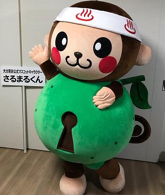 さるまるくんの画像