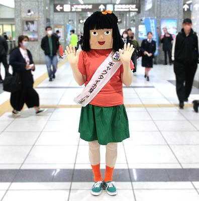 ギャクタイの芽ツム子さんの画像
