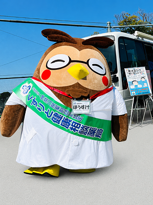 神奈薬ほう介の画像