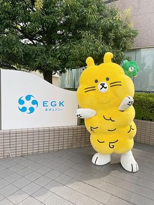 エナ丸・豆エナの画像