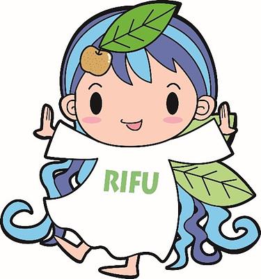 十符の里の妖精　リーフちゃんの画像