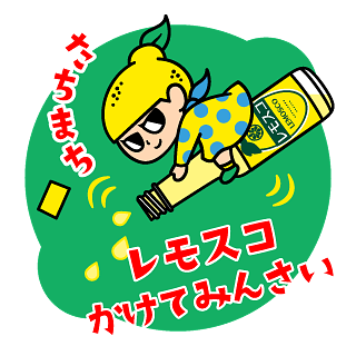 れもるんの画像
