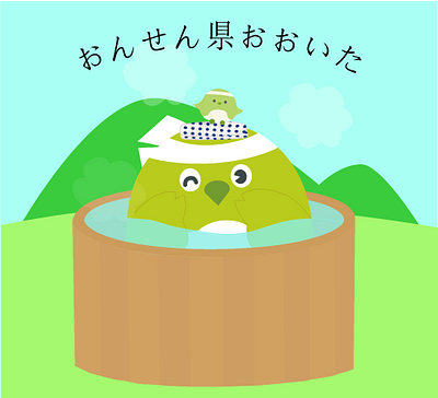 めじろんの画像