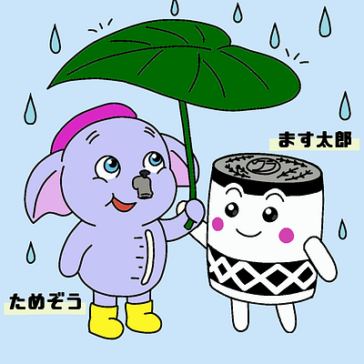 ベティちゃん | ゆるナビ