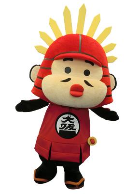 太閤はんの画像