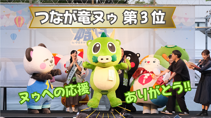 ヌゥ